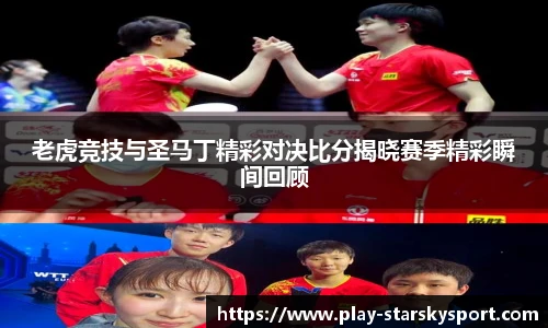 星空体育官方网站