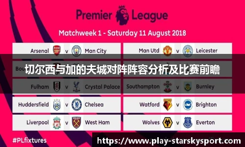 星空体育官方网站