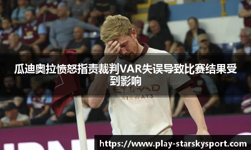 星空体育官方网站