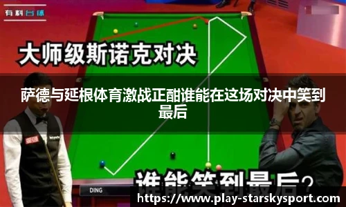 星空体育官方网站